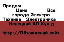 Продам HP ProCurve Switch 2510-24 › Цена ­ 10 000 - Все города Электро-Техника » Электроника   . Ненецкий АО,Куя д.